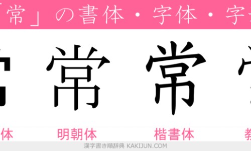 内裤不换身上会臭吗网—知名的内裤一直不换新的会有什么问题网站,分享内裤不换新的会怎样知识